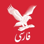 Logo of ایندیپندنت فارسی android Application 